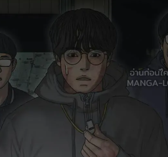 ตอนที่ 44