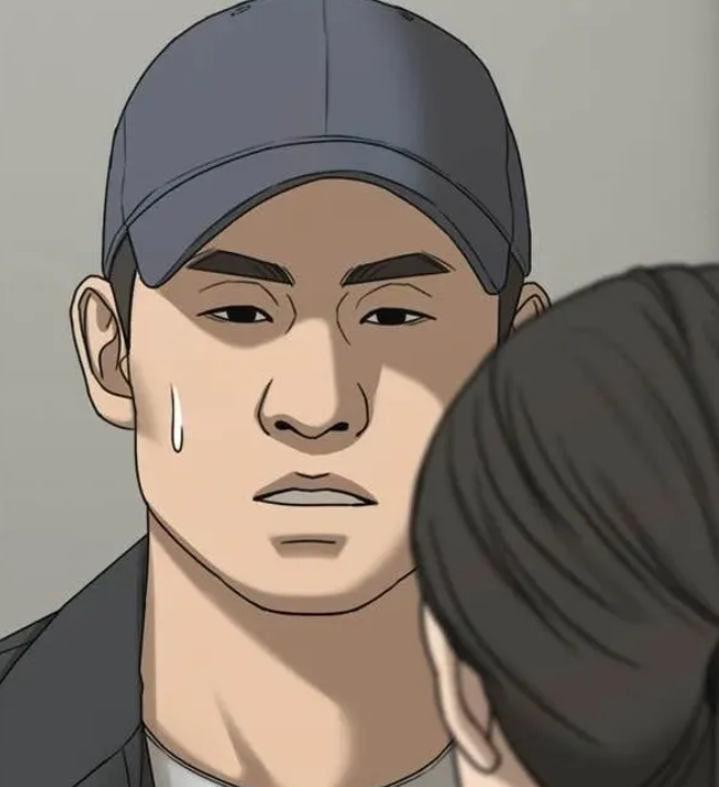 ตอนที่ 38