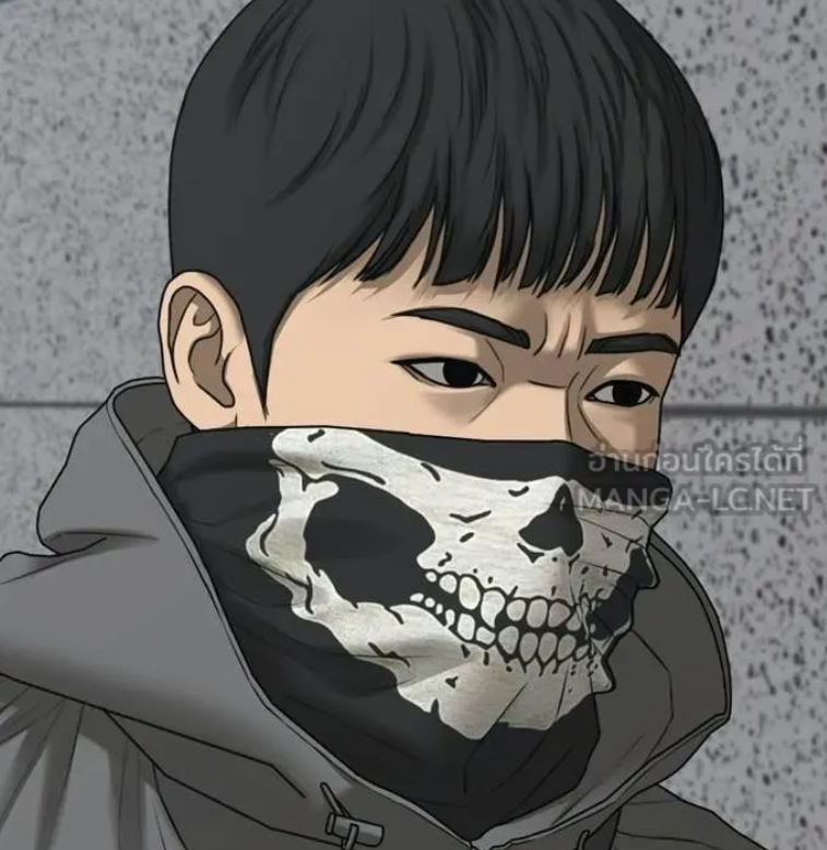 ตอนที่ 29