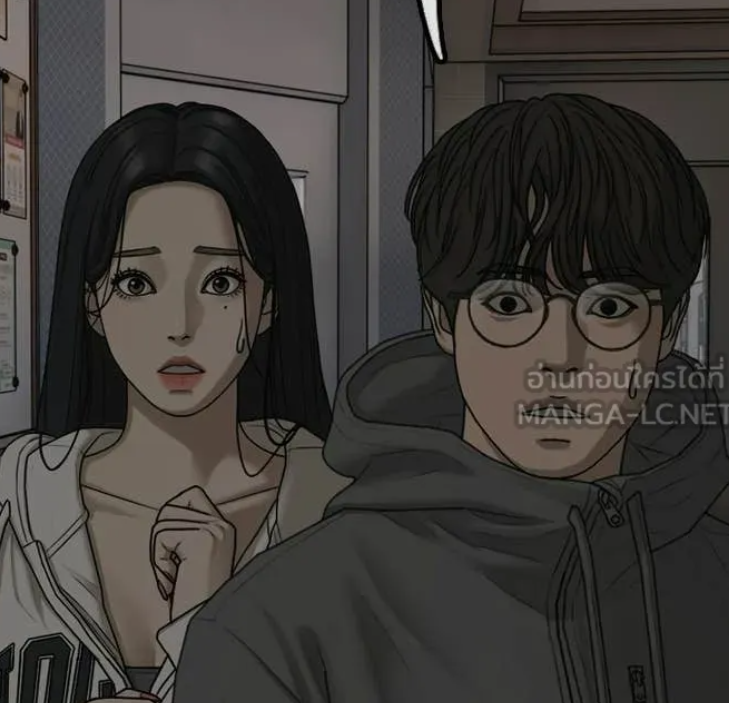 ตอนที่ 28