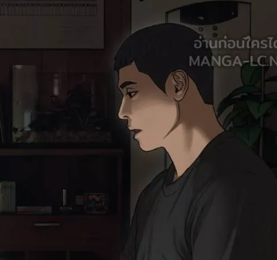 ตอนที่ 18