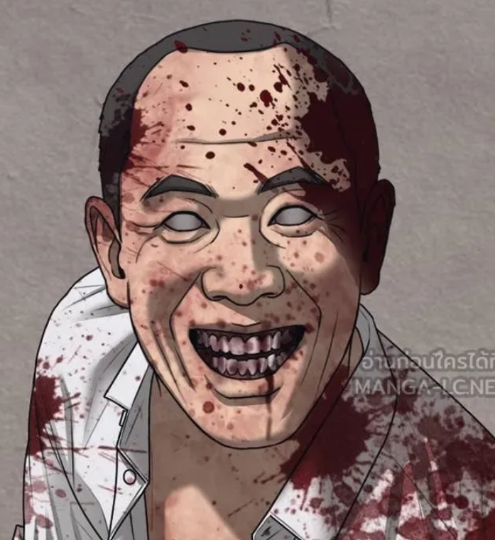 ตอนที่ 13