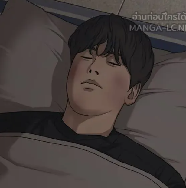 ตอนที่ 11