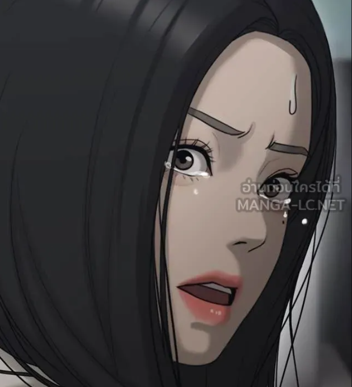 ตอนที่ 10