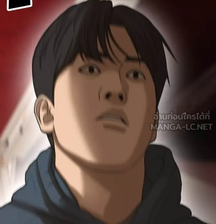 ตอนที่ 9