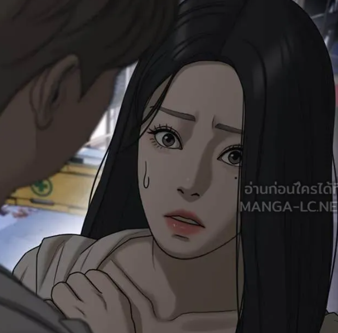 ตอนที่ 8