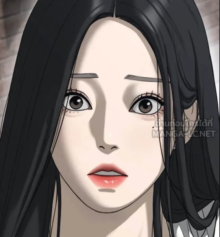 ตอนที่ 7
