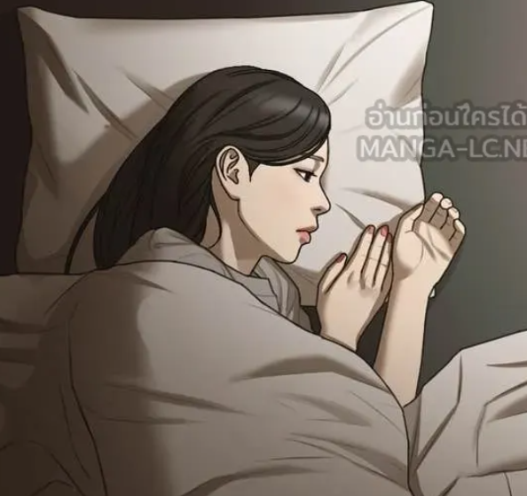 ตอนที่ 5