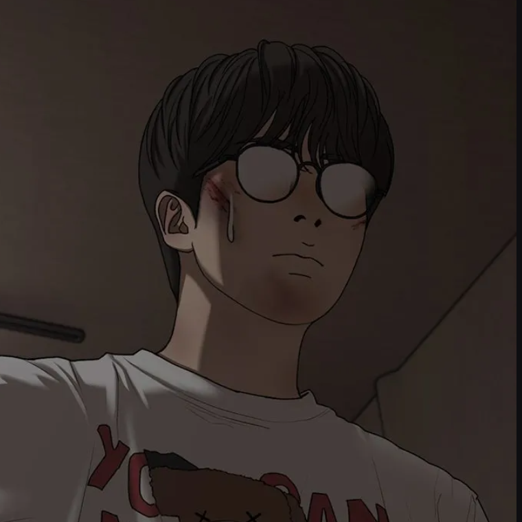 ตอนที่ 2