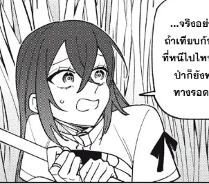 ตอนที่ 41