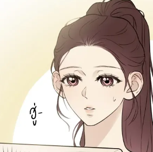 ตอนที่ 3