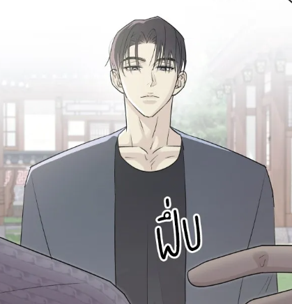 ตอนที่ 7