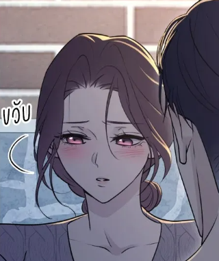 ตอนที่ 14