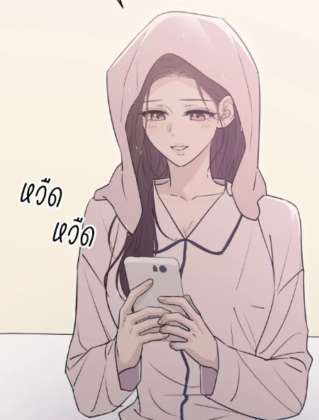 ตอนที่ 20