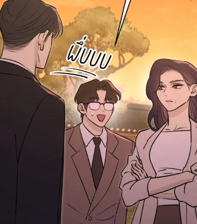 ตอนที่ 30