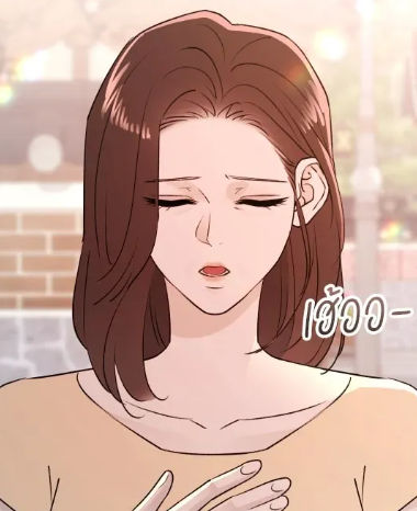 ตอนที่ 45