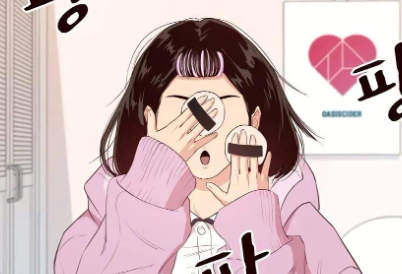 ตอนที่ 1