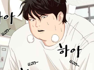 ตอนที่ 3