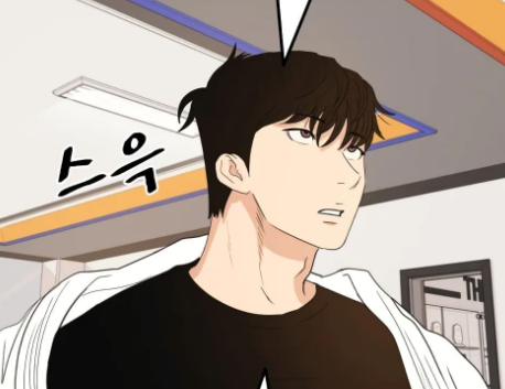 ตอนที่ 44