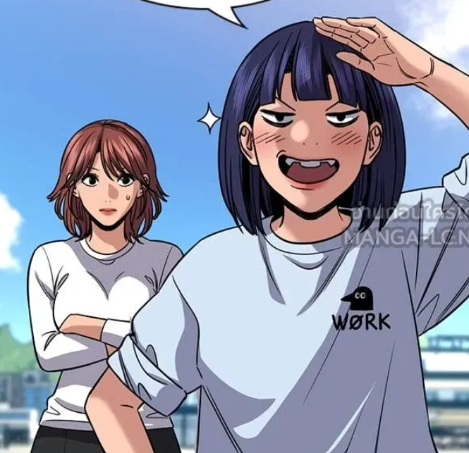 ตอนที่ 241
