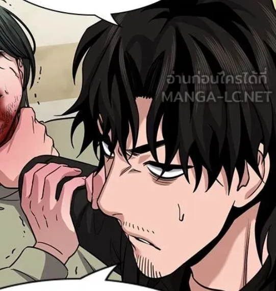 ตอนที่ 238