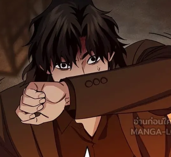 ตอนที่ 236