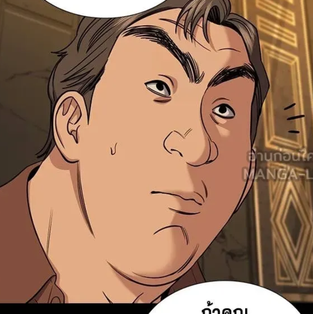 ตอนที่ 229