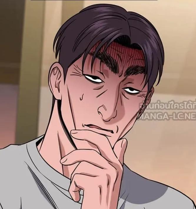 ตอนที่ 225