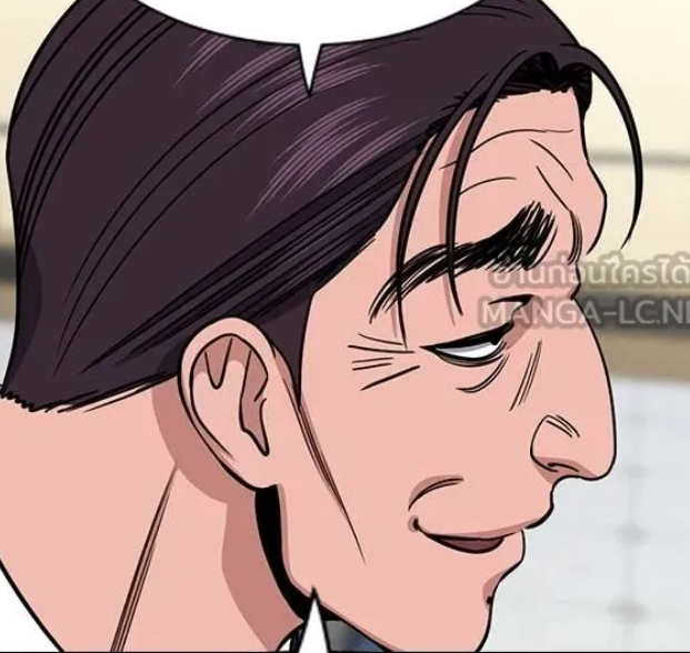 ตอนที่ 223