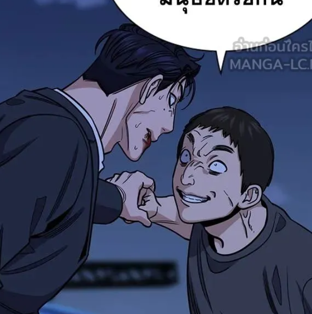 ตอนที่ 220