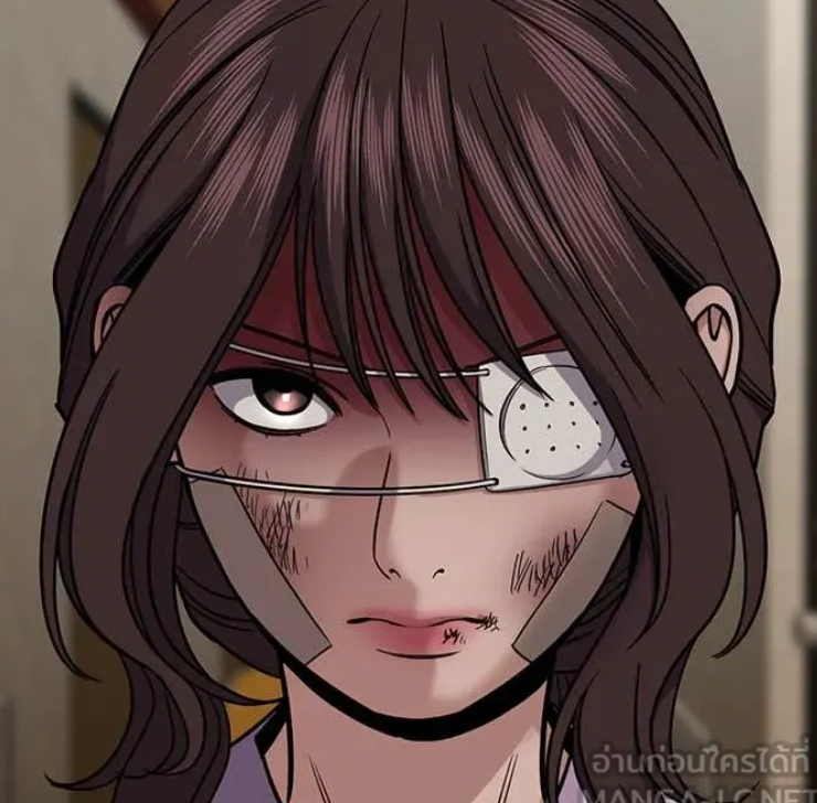 ตอนที่ 212