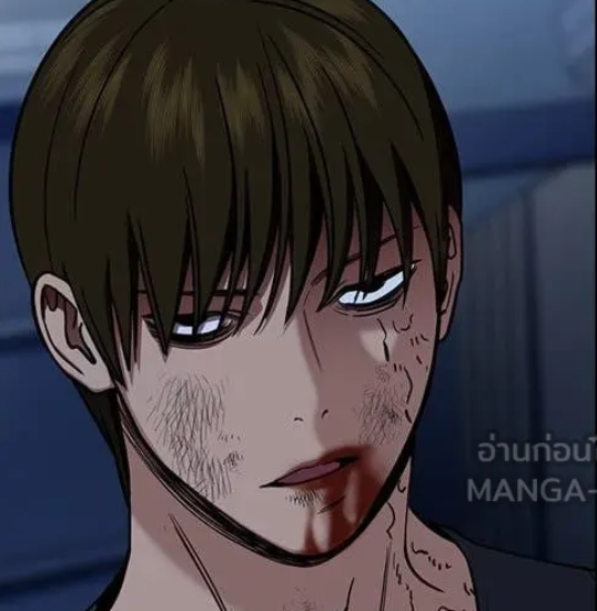 ตอนที่ 209