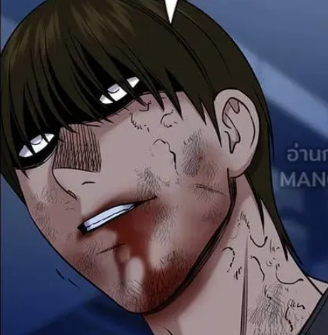 ตอนที่ 208