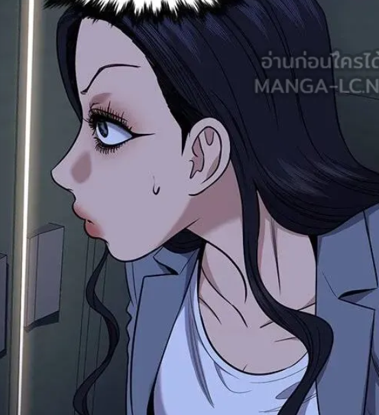 ตอนที่ 190