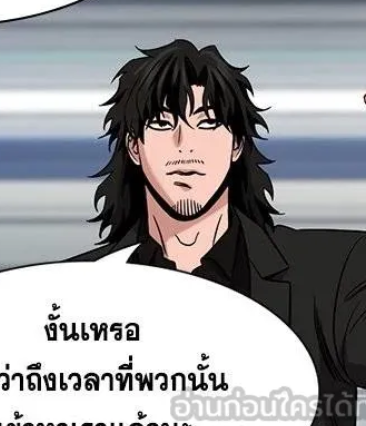 ตอนที่ 185