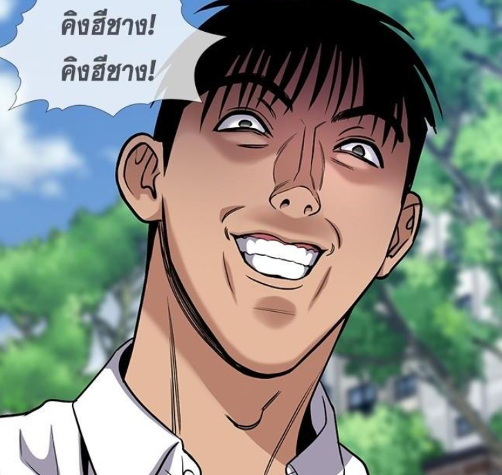 ตอนที่ 140
