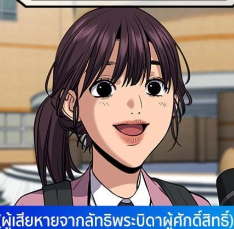 ตอนที่ 111