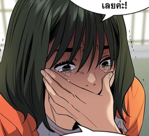 ตอนที่ 64