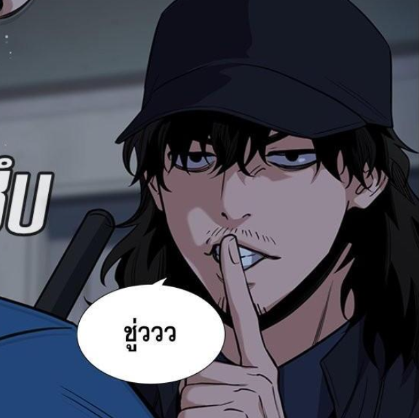 ตอนที่ 33