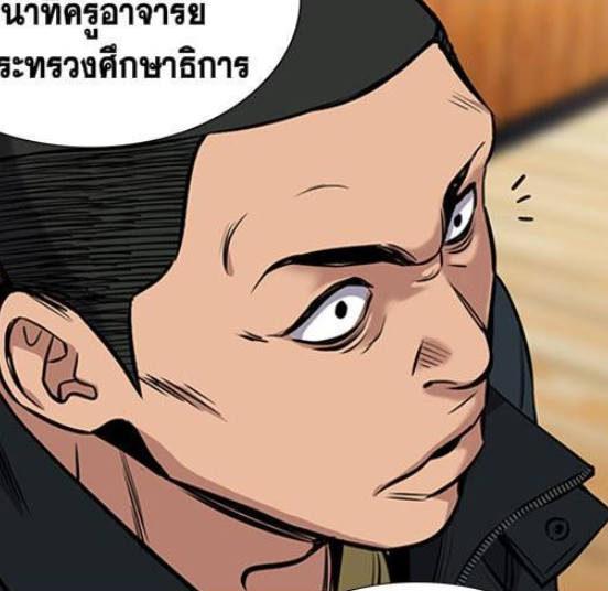 ตอนที่ 9
