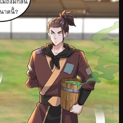 ตอนที่ 21