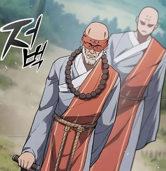 ตอนที่ 12