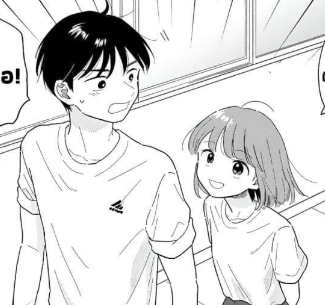 ตอนที่ 11