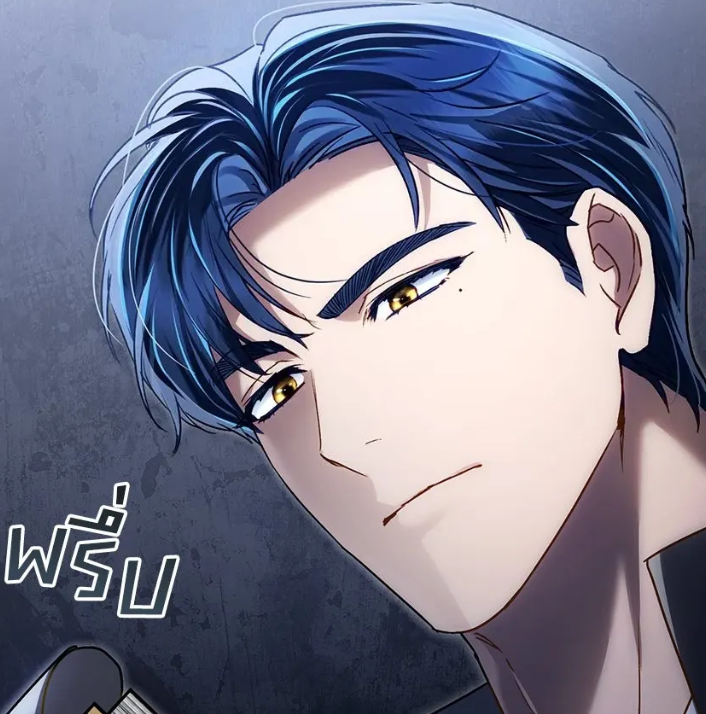 ตอนที่ 24