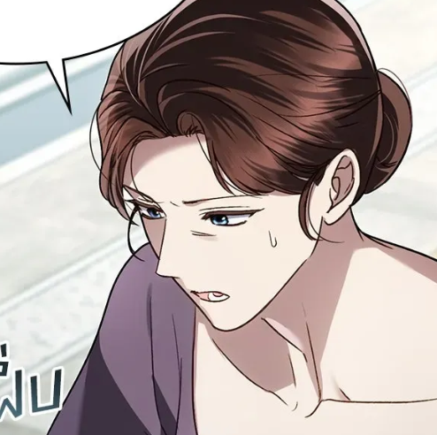 ตอนที่ 23