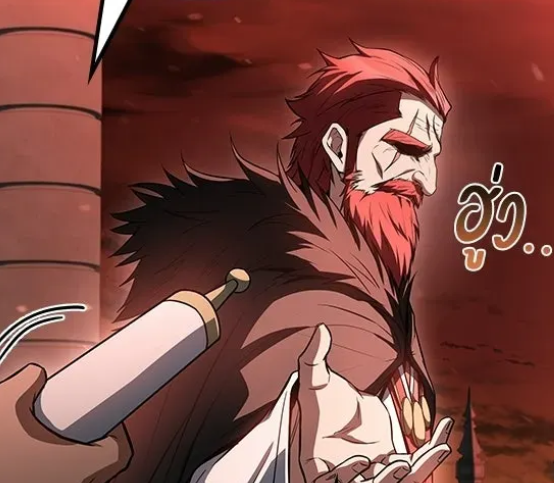 ตอนที่ 118