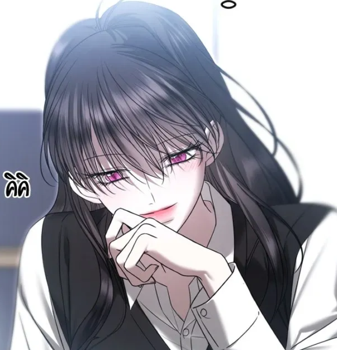 ตอนที่ 76