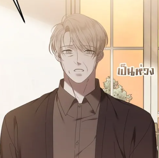 ตอนที่ 52