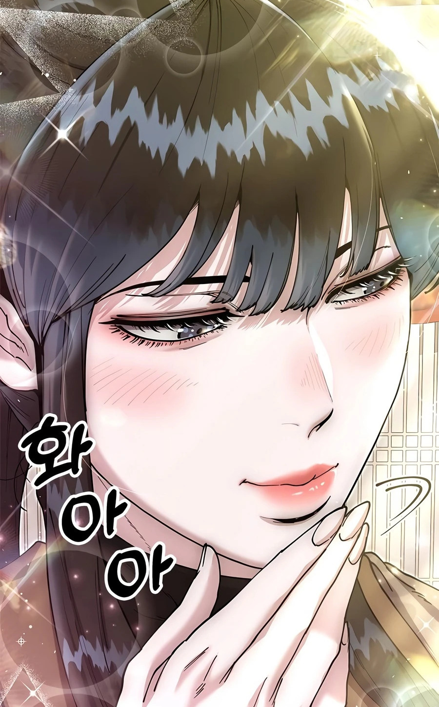 ตอนที่ 52
