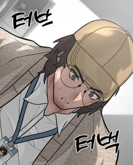 ตอนที่ 10